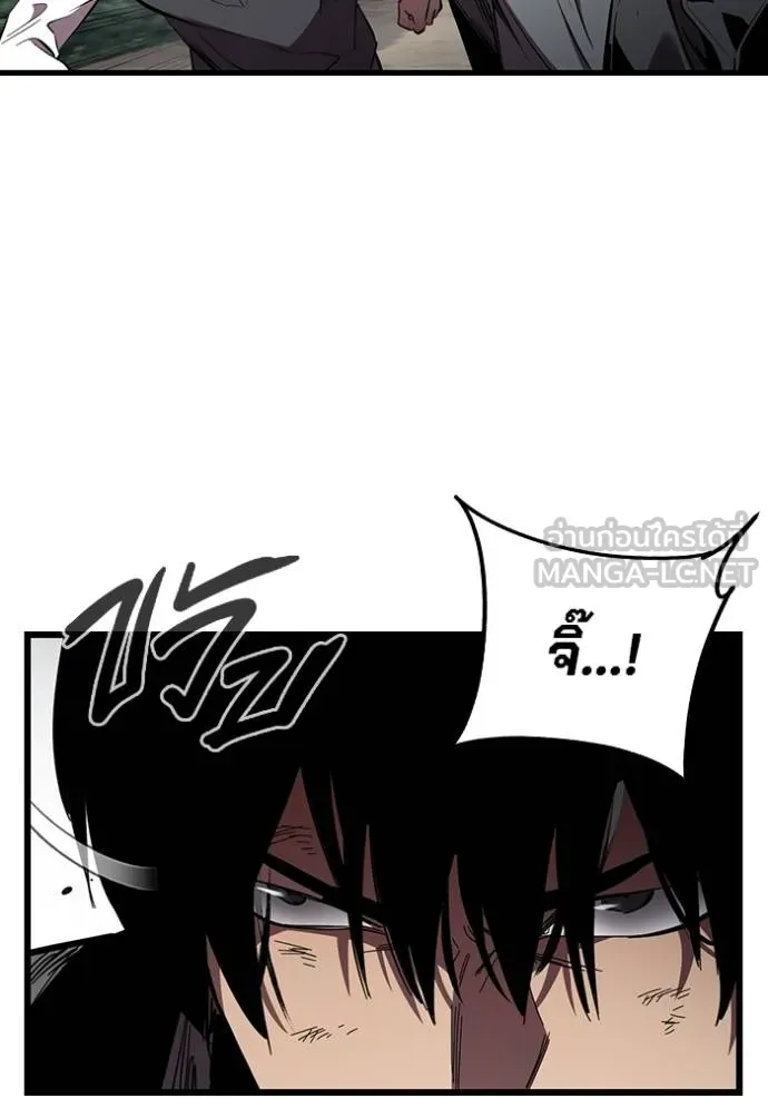 มหาสงครามคนแกร่ง ตอนที่ 20 รูปที่ 147