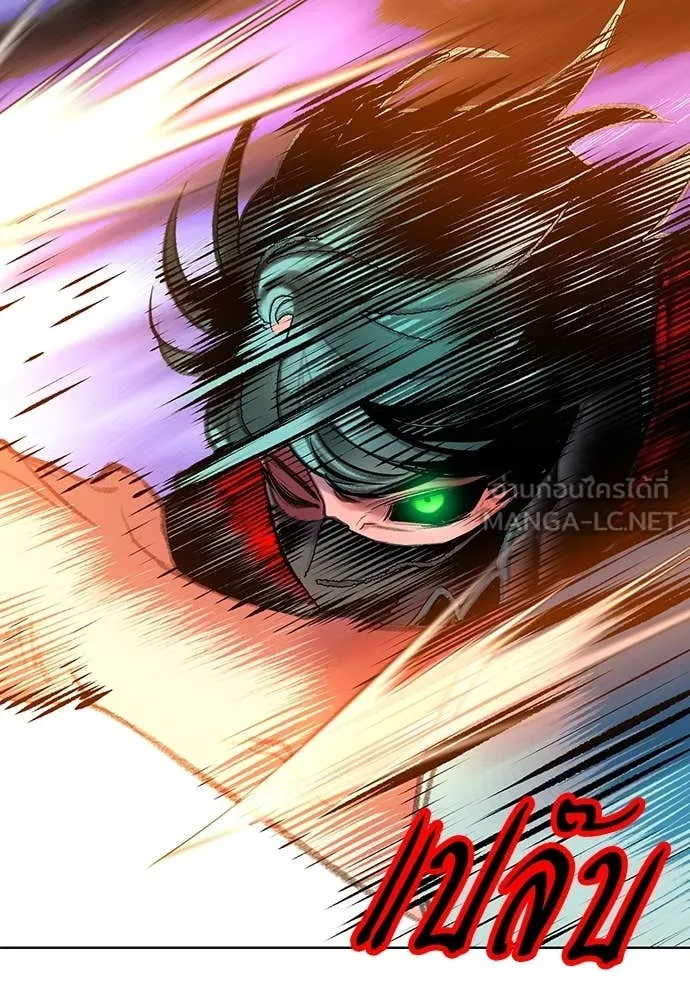 Jungle Juice ตอนที่ 163 รูปที่ 91