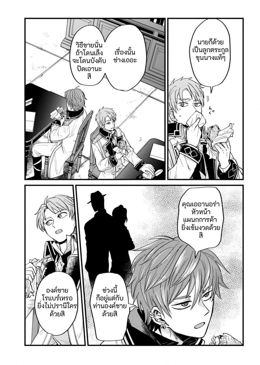 Manga-lc-com อ่านมังงะ อ่านการ์ตูน ออนไลน์ ฟรี Tenkuu no Isekai Bistro-Ten – Kanban Musume Sorano ga Oishii Shiawase Todokemasu ตอนที่ 1 2 3 4 5 6 7 8 9 10 11 12 13 14 ฟรี ไม่มีโฆษณา Manga-lc - อ่าน มังงะ อ่าน การ์ตูน ออนไลน์ อ่านมังงะ ฟรี