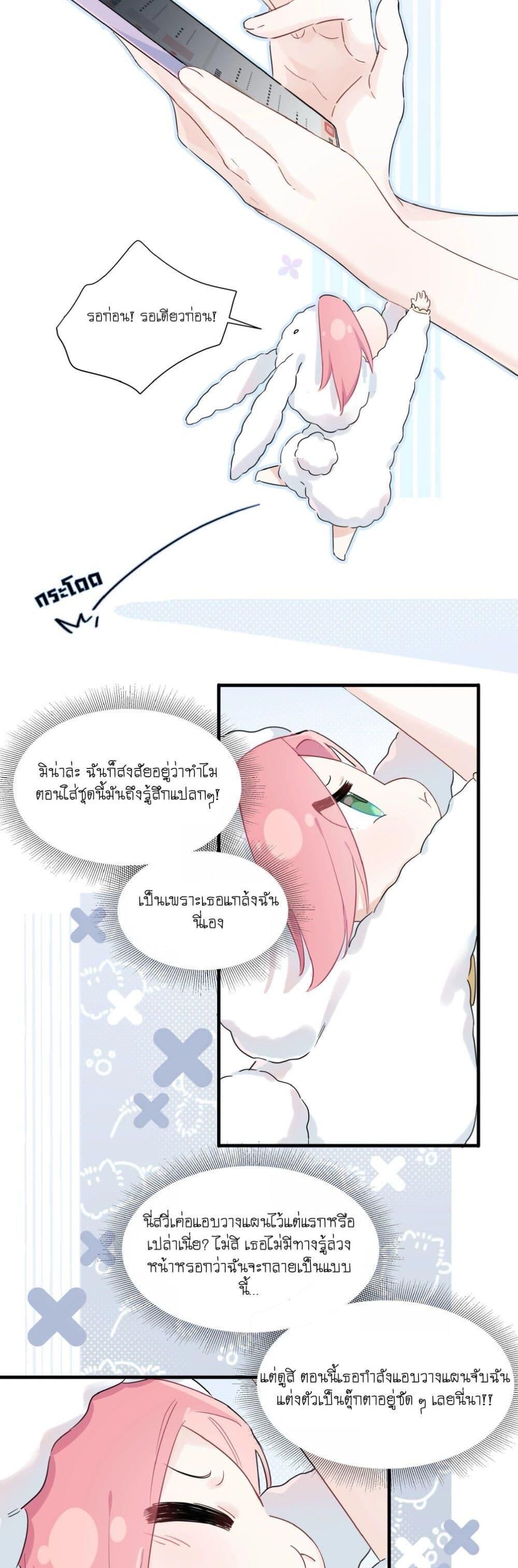 Manga-lc-com อ่านมังงะ อ่านการ์ตูน ออนไลน์ ฟรี Love Gives Me Superpowers ตอนที่ 1 2 3 4 5 6 7 8 9 10 11 12 13 14 ฟรี ไม่มีโฆษณา Manga-lc - อ่าน มังงะ อ่าน การ์ตูน ออนไลน์ อ่านมังงะ ฟรี