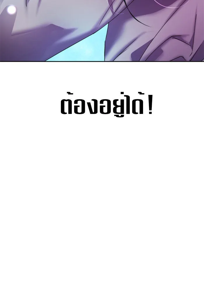 ชิงชีวิตพลิกลิขิตชะตา ตอนที่ 21 คำเล่าลือของนางร้ายผู้นั้น(1) รูปที่ 97