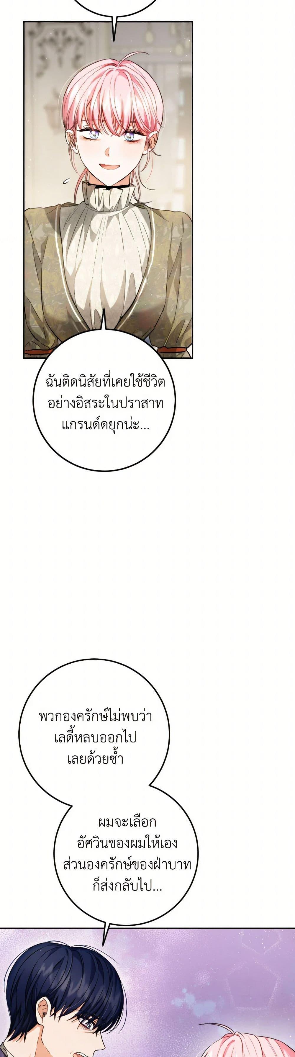 Manga-lc-com อ่านมังงะ อ่านการ์ตูน ออนไลน์ ฟรี The Heiress’s Double Life ตอนที่ 1 2 3 4 5 6 7 8 9 10 11 12 13 14 ฟรี ไม่มีโฆษณา Manga-lc - อ่าน มังงะ อ่าน การ์ตูน ออนไลน์ อ่านมังงะ ฟรี