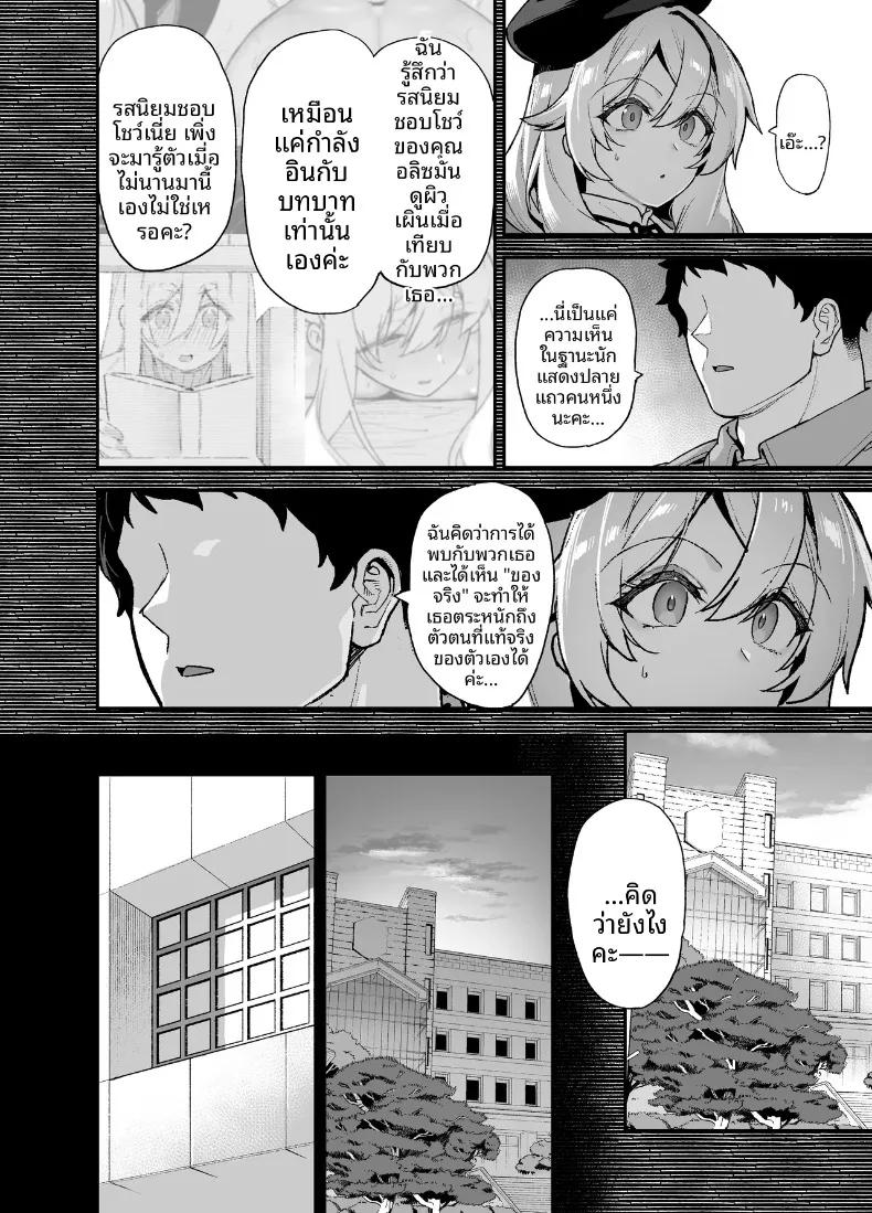Doujin-Lc- อ่าน โดจิน มังฮวา เกาหลี ญี่ปุ่น จีน แปลไทย นายท่านเเห่งโรงเรียนหญิงล้วนโอชุน (Shayo) ตอนที่ 1 2 3 4 5 6 7 8 9 10 11 12 13 14 ฟรี ไม่มีโฆษณา อ่าน โดจิน Manhwa เกาหลี ญี่ปุ่น จีน เรามีครบ คัดมาให้เน้นๆ โดจิน 18+ รับประกันความฟินโดย  Doujin Lc
