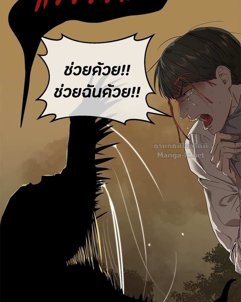 Doujin-Lc- อ่าน โดจิน มังฮวา เกาหลี ญี่ปุ่น จีน แปลไทย ข้าราชการพิเศษ ตอนที่ 1 2 3 4 5 6 7 8 9 10 11 12 13 14 ฟรี ไม่มีโฆษณา อ่าน โดจิน Manhwa เกาหลี ญี่ปุ่น จีน เรามีครบ คัดมาให้เน้นๆ โดจิน 18+ รับประกันความฟินโดย Doujin Lc