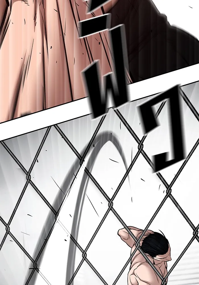 เลวฟาดเลว ตอนที่ 97 รูปที่ 236