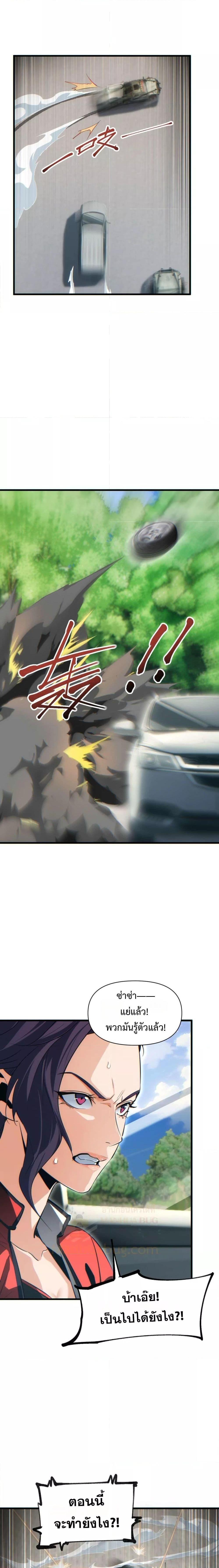 Manga-lc-com อ่านมังงะ อ่านการ์ตูน ออนไลน์ ฟรี Rebirthinthe ตอนที่ 1 2 3 4 5 6 7 8 9 10 11 12 13 14 ฟรี ไม่มีโฆษณา Manga-lc - อ่าน มังงะ อ่าน การ์ตูน ออนไลน์ อ่านมังงะ ฟรี