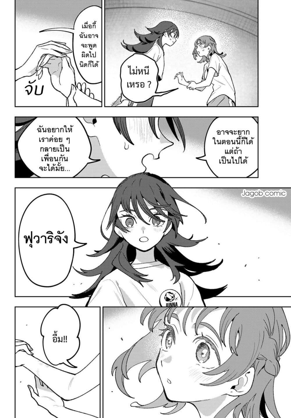 Manga-lc-com อ่านมังงะ อ่านการ์ตูน ออนไลน์ ฟรี Idolatry ตอนที่ 1 2 3 4 5 6 7 8 9 10 11 12 13 14 ฟรี ไม่มีโฆษณา Manga-lc - อ่าน มังงะ อ่าน การ์ตูน ออนไลน์ อ่านมังงะ ฟรี