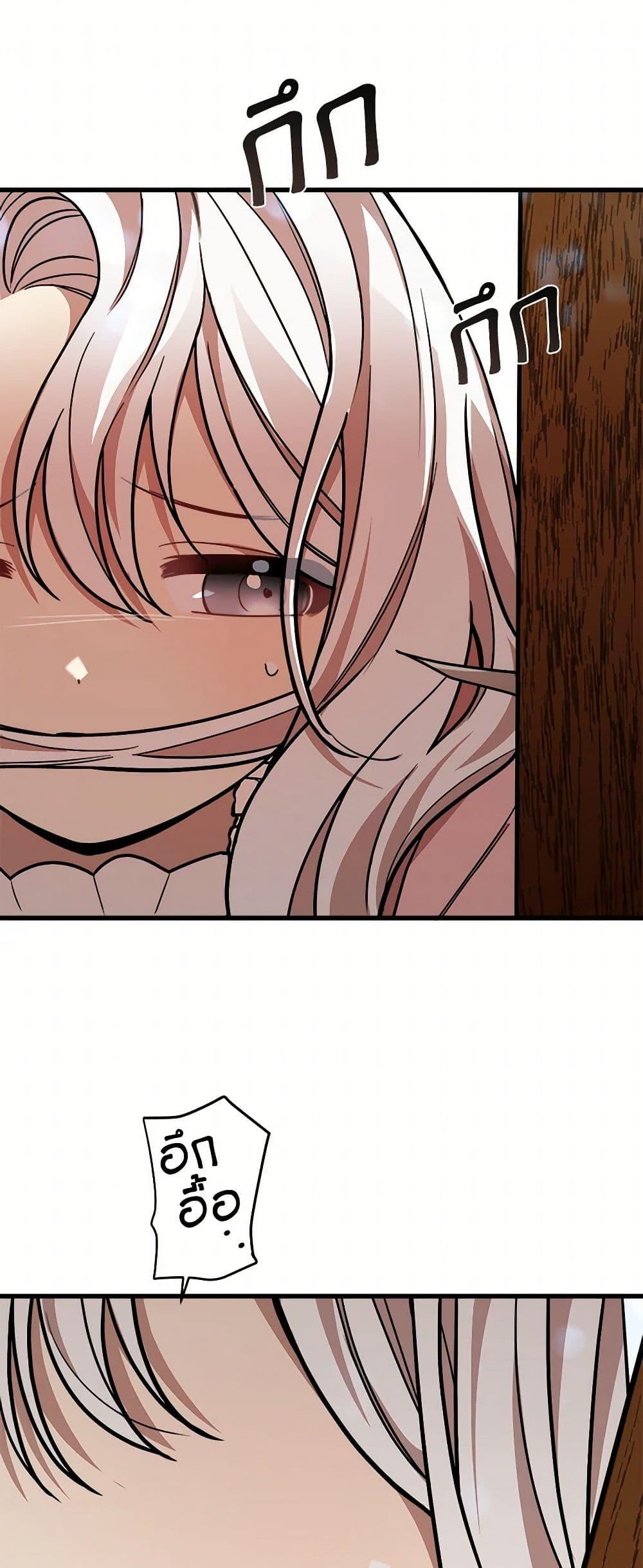 Manga-lc-com อ่านมังงะ อ่านการ์ตูน ออนไลน์ ฟรี Four Dangerous Brothers to My Rescue ตอนที่ 1 2 3 4 5 6 7 8 9 10 11 12 13 14 ฟรี ไม่มีโฆษณา Manga-lc - อ่าน มังงะ อ่าน การ์ตูน ออนไลน์ อ่านมังงะ ฟรี