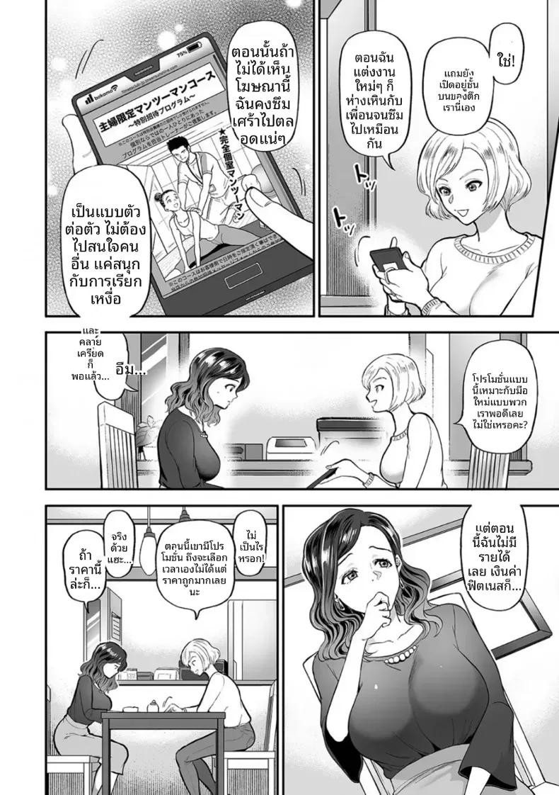 Doujin-Lc- อ่าน โดจิน มังฮวา เกาหลี ญี่ปุ่น จีน แปลไทย พลาดท่าให้เทรนเนอร์ [Kijima Daisyarin] ตอนที่ 1 2 3 4 5 6 7 8 9 10 11 12 13 14 ฟรี ไม่มีโฆษณา อ่าน โดจิน Manhwa เกาหลี ญี่ปุ่น จีน เรามีครบ คัดมาให้เน้นๆ โดจิน 18+ รับประกันความฟินโดย  Doujin Lc