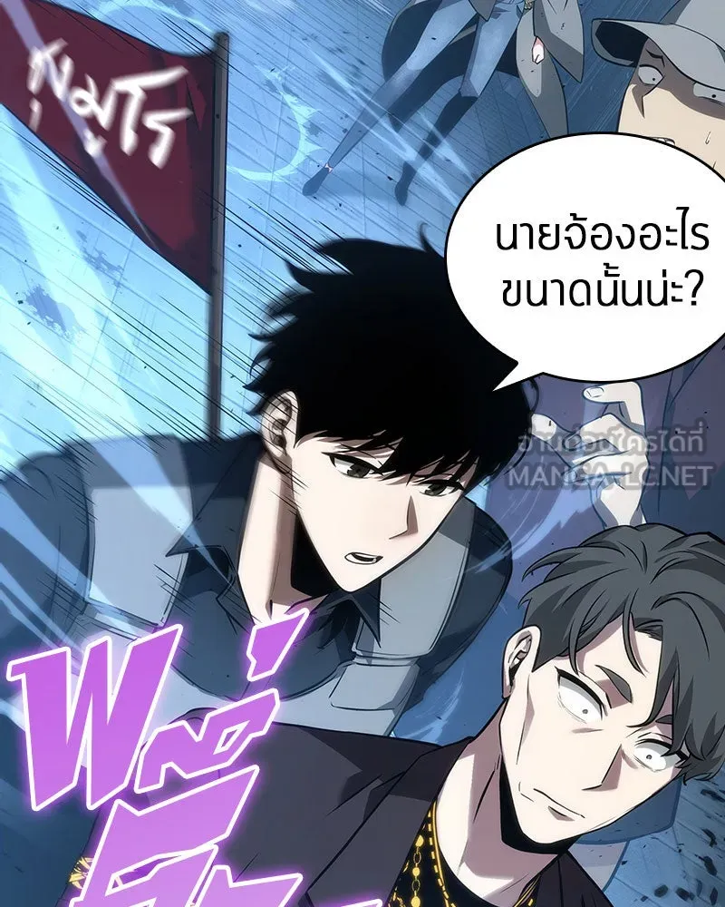 Omniscient Reader อ่านชะตาวันสิ้นโลก ตอนที่ 10 สงครามอนาคต (5) รูปที่ 12