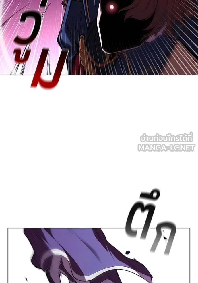 เกิดใหม่ในร่างดยุก ตอนที่ 125 รูปที่ 89