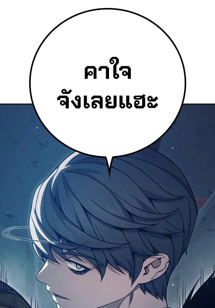เยาวชนคนคุก ตอนที่ 34 รูปที่ 128