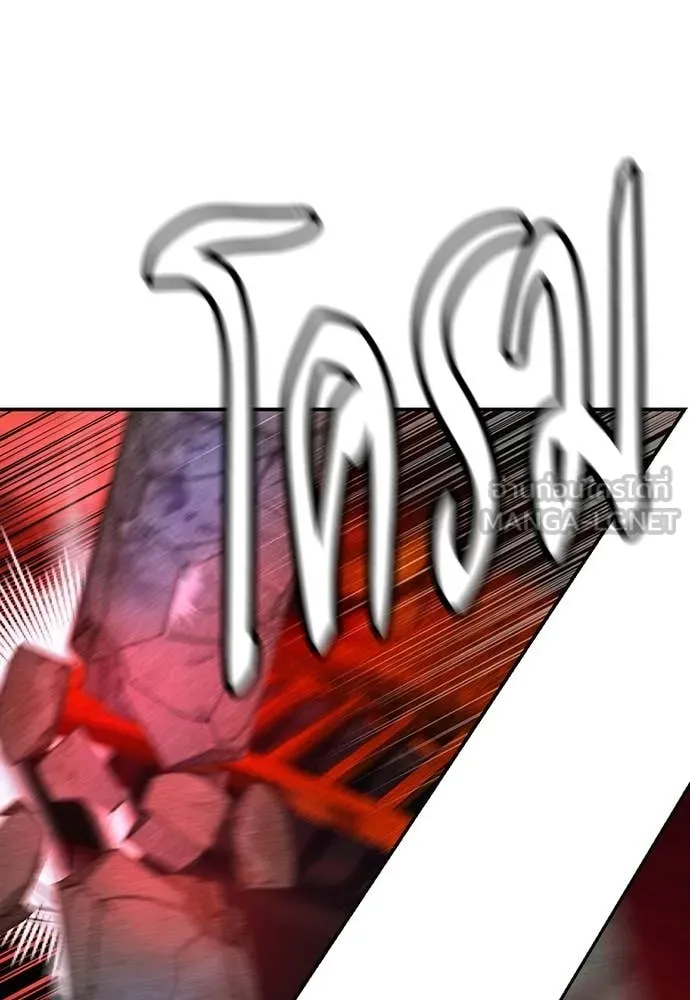 Jungle Juice ตอนที่ 182 รูปที่ 146