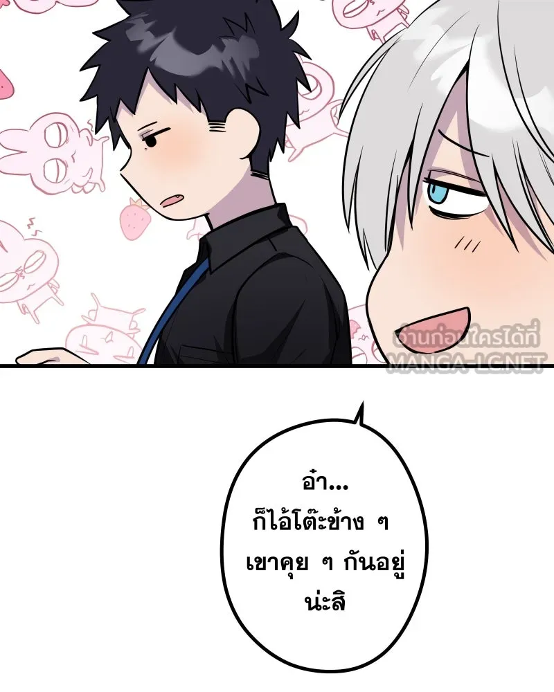 Promise of Death ตอนที่ special ep รูปที่ 12