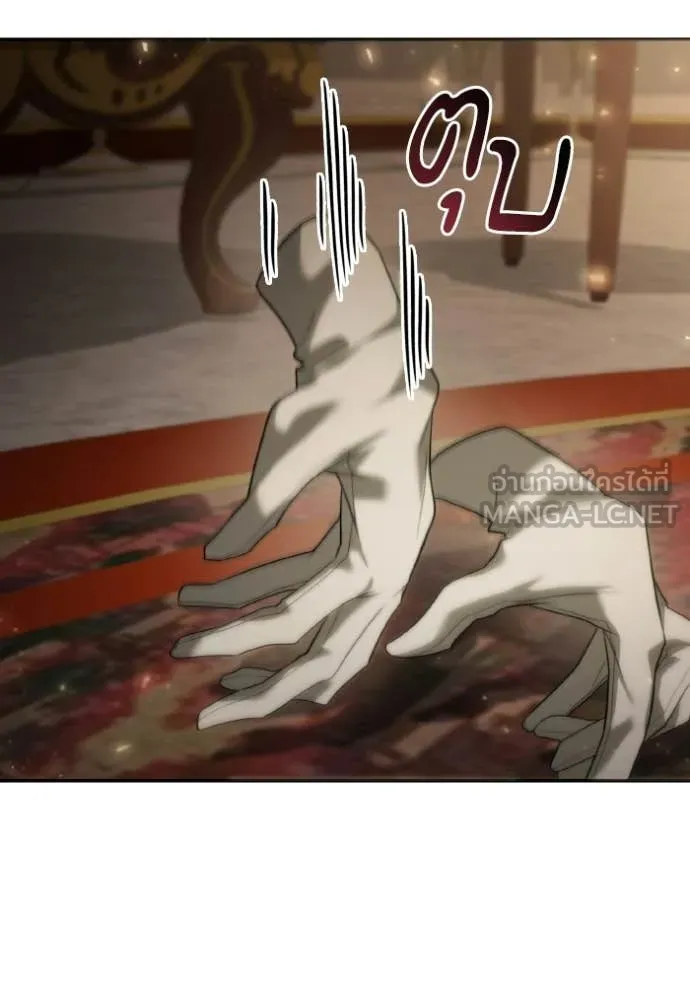 ชาตินี้น้องขอ ตอนที่ 174 รูปที่ 92