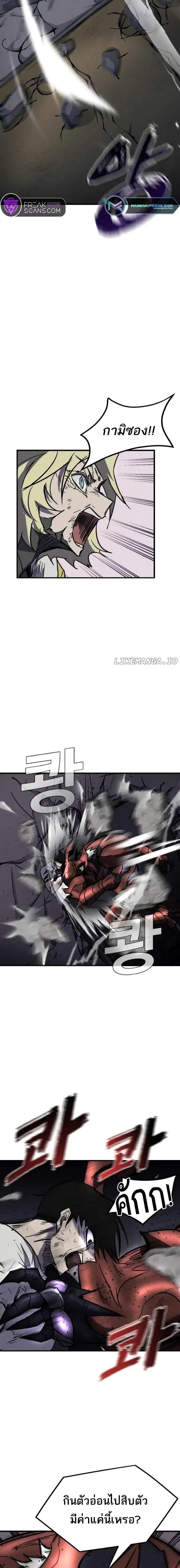 Manga-lc-com อ่านมังงะ อ่านการ์ตูน ออนไลน์ ฟรี INSECTOR ตอนที่ 1 2 3 4 5 6 7 8 9 10 11 12 13 14 ฟรี ไม่มีโฆษณา Manga-lc - อ่าน มังงะ อ่าน การ์ตูน ออนไลน์ อ่านมังงะ ฟรี