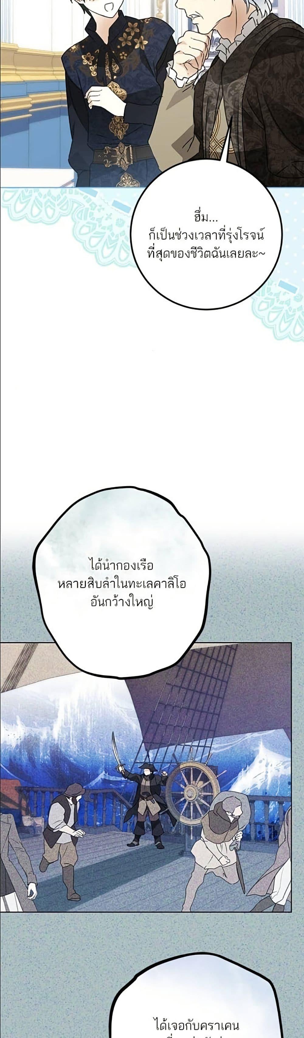 Manga-lc-com อ่านมังงะ อ่านการ์ตูน ออนไลน์ ฟรี Became the Duke’s Male Servant ตอนที่ 1 2 3 4 5 6 7 8 9 10 11 12 13 14 ฟรี ไม่มีโฆษณา Manga-lc - อ่าน มังงะ อ่าน การ์ตูน ออนไลน์ อ่านมังงะ ฟรี