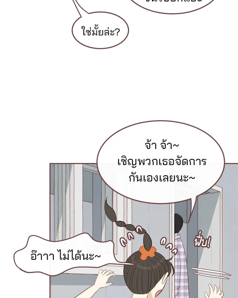 เพียงลมหนาว ตอนที่ 23 รูปที่ 13