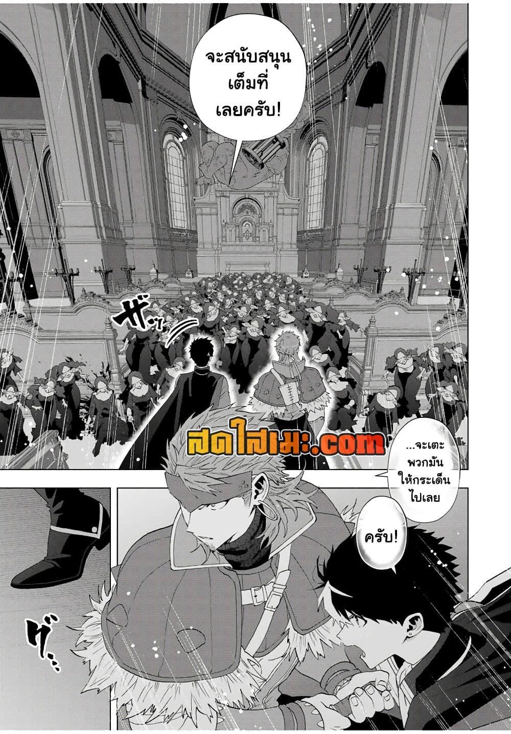 Manga-lc-com อ่านมังงะ อ่านการ์ตูน ออนไลน์ ฟรี A Rank Party wo Ridatsu Shita Ore wa, Moto Oshiego Tachi to Meikyuu Shinbu wo Mezasu ตอนที่ 1 2 3 4 5 6 7 8 9 10 11 12 13 14 ฟรี ไม่มีโฆษณา Manga-lc - อ่าน มังงะ อ่าน การ์ตูน ออนไลน์ อ่านมังงะ ฟรี
