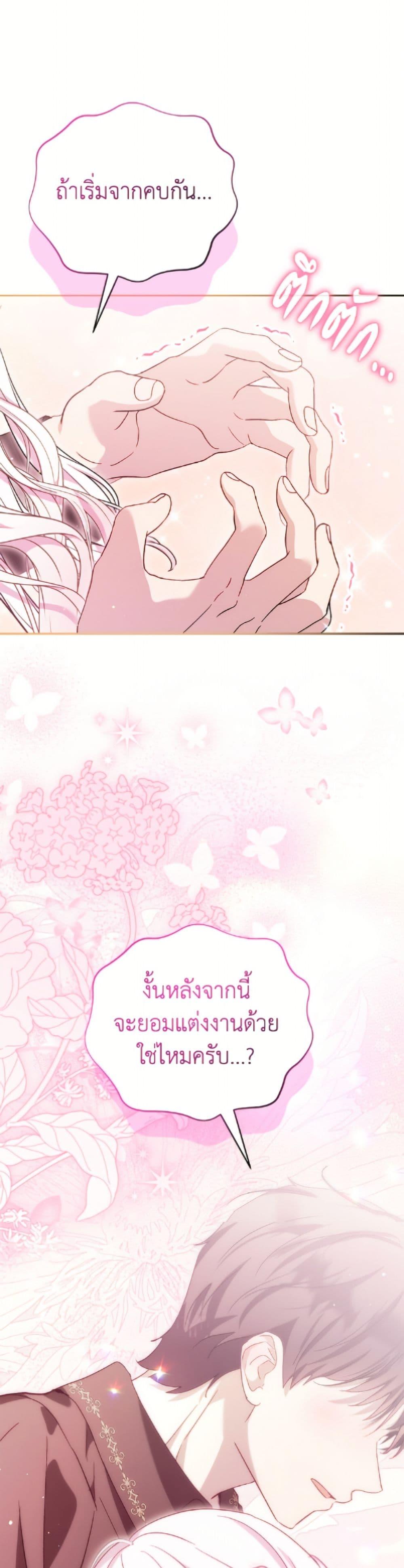 Manga-lc-com อ่านมังงะ อ่านการ์ตูน ออนไลน์ ฟรี I Was Reincarnated as a Baby Fox God ตอนที่ 1 2 3 4 5 6 7 8 9 10 11 12 13 14 ฟรี ไม่มีโฆษณา Manga-lc - อ่าน มังงะ อ่าน การ์ตูน ออนไลน์ อ่านมังงะ ฟรี