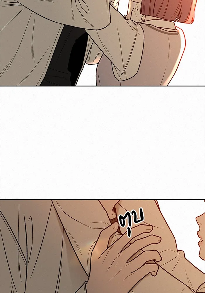 ปฏิบัติการรักวุ่นหัวใจ ตอนที่ 41 รูปที่ 130