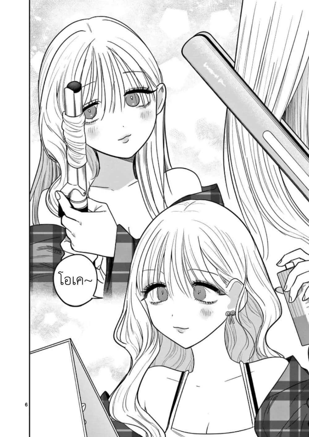 Manga-lc-com อ่านมังงะ อ่านการ์ตูน ออนไลน์ ฟรี #Gyaru to Gyaru no Yuri ตอนที่ 1 2 3 4 5 6 7 8 9 10 11 12 13 14 ฟรี ไม่มีโฆษณา Manga-lc - อ่าน มังงะ อ่าน การ์ตูน ออนไลน์ อ่านมังงะ ฟรี