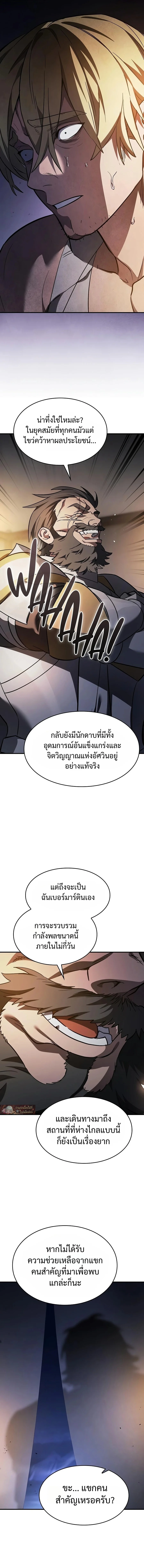 Manga-lc-com อ่านมังงะ อ่านการ์ตูน ออนไลน์ ฟรี The Sword-Eating Swordmaster ซอร์ดมาสเตอร์ผู้กลืนกินศาสตรา ตอนที่ 1 2 3 4 5 6 7 8 9 10 11 12 13 14 ฟรี ไม่มีโฆษณา Manga-lc - อ่าน มังงะ อ่าน การ์ตูน ออนไลน์ อ่านมังงะ ฟรี
