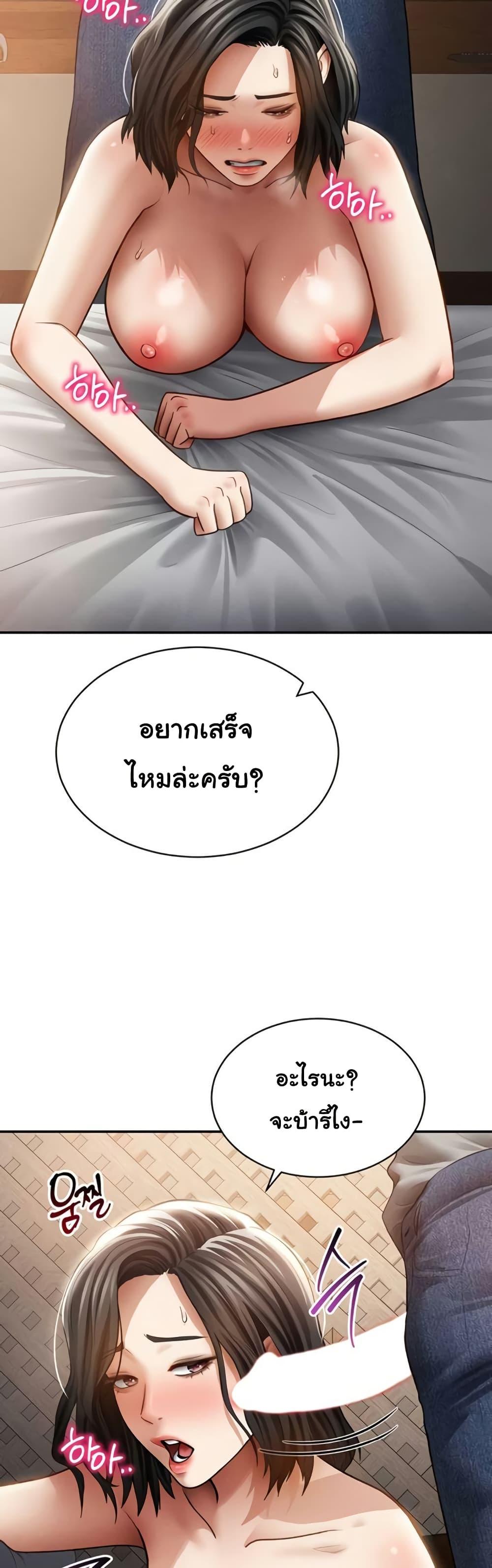 Doujin-Lc- อ่าน โดจิน มังฮวา เกาหลี ญี่ปุ่น จีน แปลไทย My Eyes Now See ตอนที่ 1 2 3 4 5 6 7 8 9 10 11 12 13 14 ฟรี ไม่มีโฆษณา อ่าน โดจิน Manhwa เกาหลี ญี่ปุ่น จีน เรามีครบ คัดมาให้เน้นๆ โดจิน 18+ รับประกันความฟินโดย  Doujin Lc