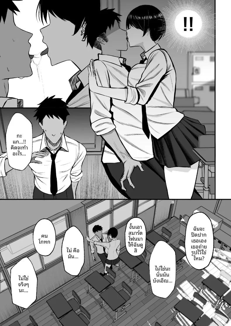 Doujin-Lc- อ่าน โดจิน มังฮวา เกาหลี ญี่ปุ่น จีน แปลไทย สาวน้อยของโรงเรียนเป็นมาโซคิสต์ (Nitake Yutamaro) ตอนที่ 1 2 3 4 5 6 7 8 9 10 11 12 13 14 ฟรี ไม่มีโฆษณา อ่าน โดจิน Manhwa เกาหลี ญี่ปุ่น จีน เรามีครบ คัดมาให้เน้นๆ โดจิน 18+ รับประกันความฟินโดย  Doujin Lc