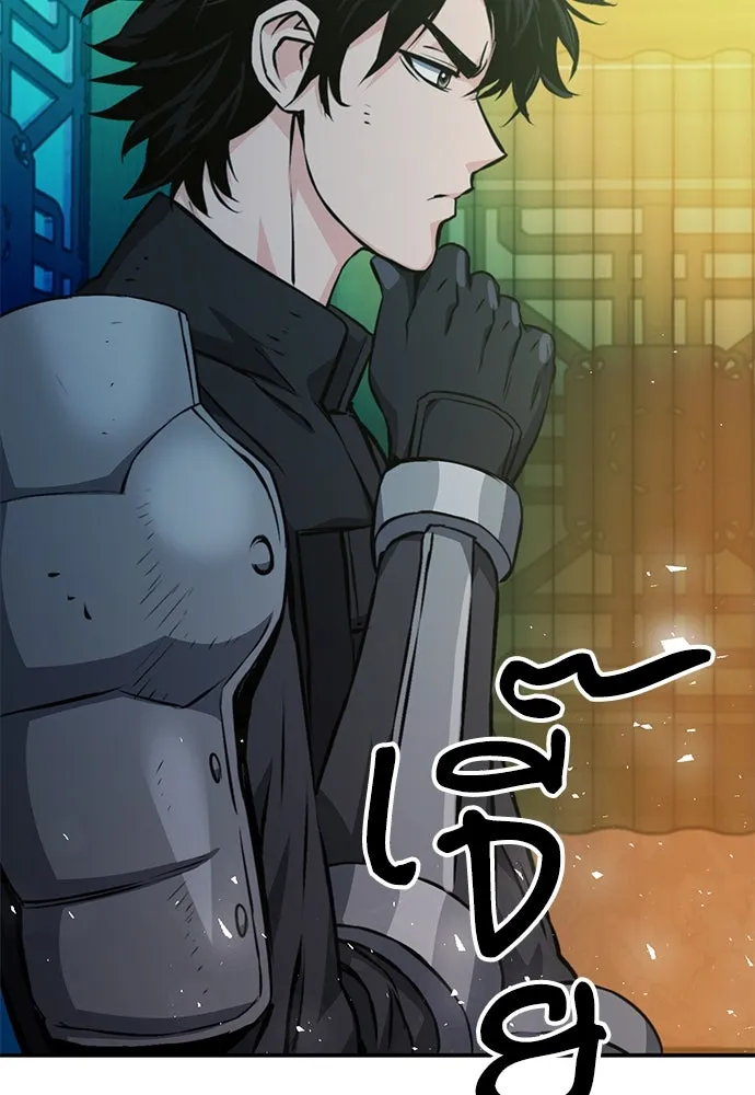 ดรูอิดแห่งสถานีโซล ตอนที่ 121 รูปที่ 41