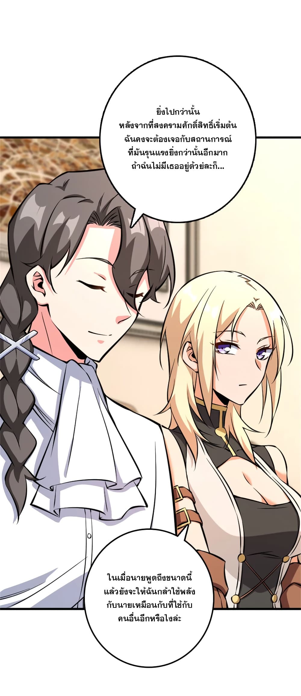 Manga-lc-com อ่านมังงะ อ่านการ์ตูน ออนไลน์ ฟรี Release That Witch ตอนที่ 1 2 3 4 5 6 7 8 9 10 11 12 13 14 ฟรี ไม่มีโฆษณา Manga-lc - อ่าน มังงะ อ่าน การ์ตูน ออนไลน์ อ่านมังงะ ฟรี