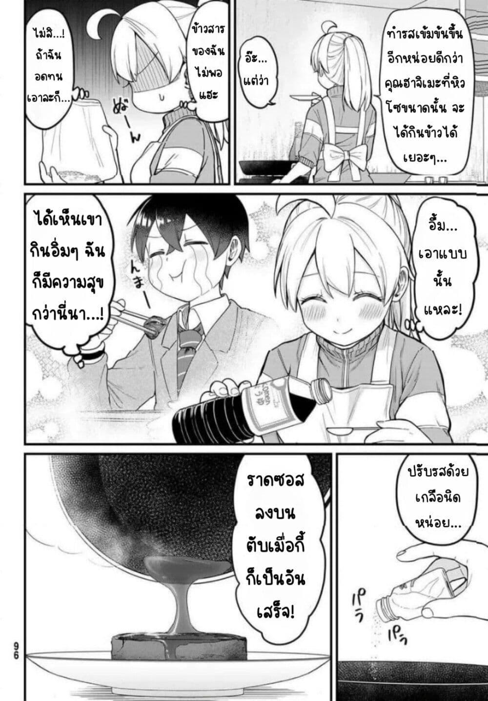 Manga-lc-com อ่านมังงะ อ่านการ์ตูน ออนไลน์ ฟรี Uso ta Minori no Daiyo Ryori ตอนที่ 1 2 3 4 5 6 7 8 9 10 11 12 13 14 ฟรี ไม่มีโฆษณา Manga-lc - อ่าน มังงะ อ่าน การ์ตูน ออนไลน์ อ่านมังงะ ฟรี