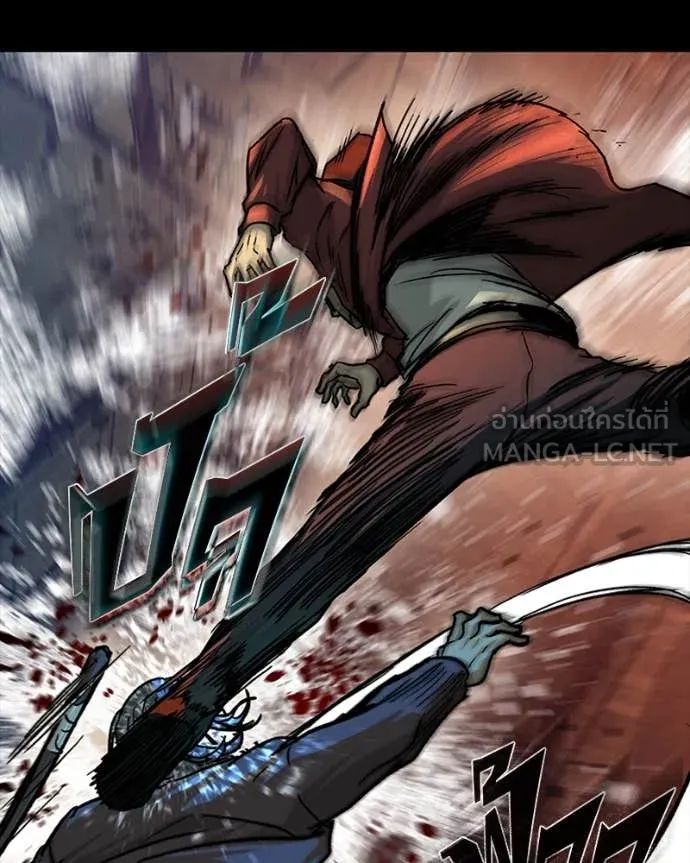 เกาลูน ตอนที่ 29 รูปที่ 16