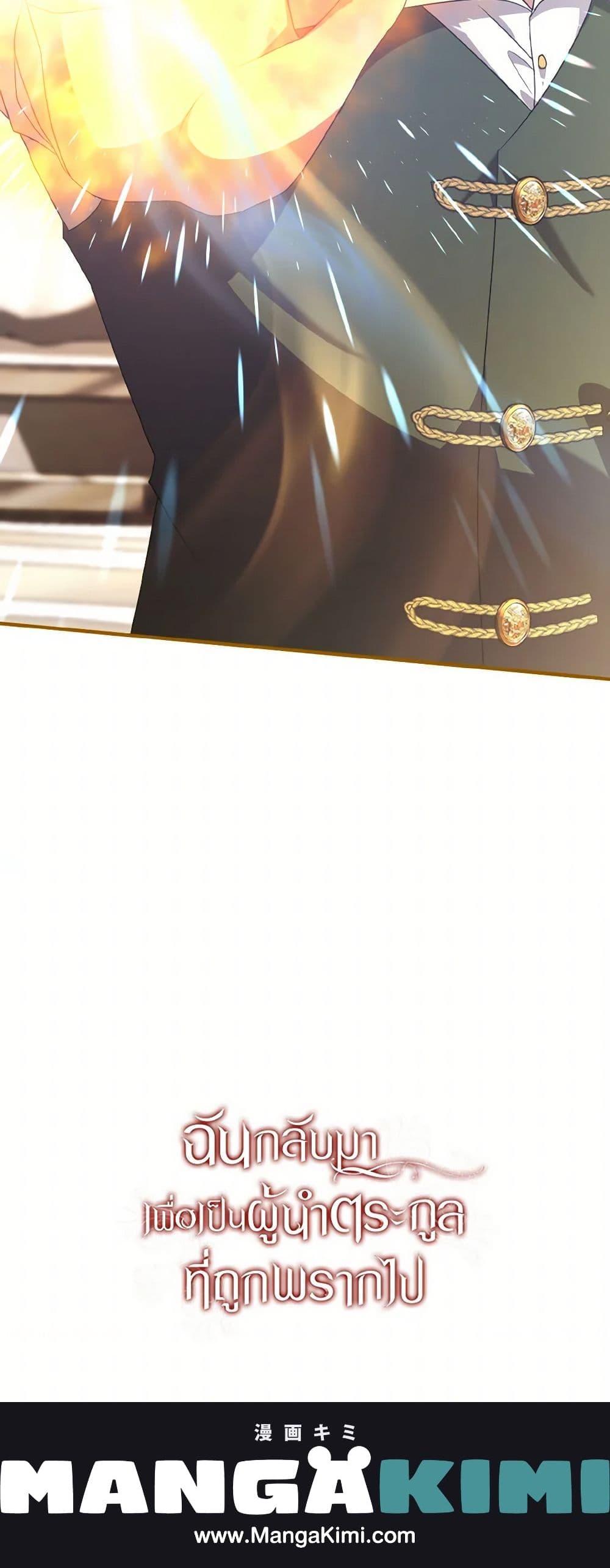 Manga-lc-com อ่านมังงะ อ่านการ์ตูน ออนไลน์ ฟรี I Plan To Become The Master Of A Stolen Family ตอนที่ 1 2 3 4 5 6 7 8 9 10 11 12 13 14 ฟรี ไม่มีโฆษณา Manga-lc - อ่าน มังงะ อ่าน การ์ตูน ออนไลน์ อ่านมังงะ ฟรี