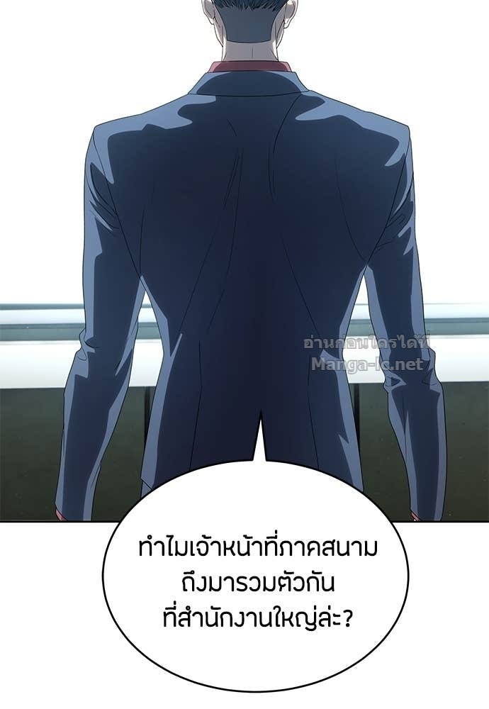 Doujin-Lc- อ่าน โดจิน มังฮวา เกาหลี ญี่ปุ่น จีน แปลไทย ข้าราชการพิเศษ ตอนที่ 1 2 3 4 5 6 7 8 9 10 11 12 13 14 ฟรี ไม่มีโฆษณา อ่าน โดจิน Manhwa เกาหลี ญี่ปุ่น จีน เรามีครบ คัดมาให้เน้นๆ โดจิน 18+ รับประกันความฟินโดย Doujin Lc