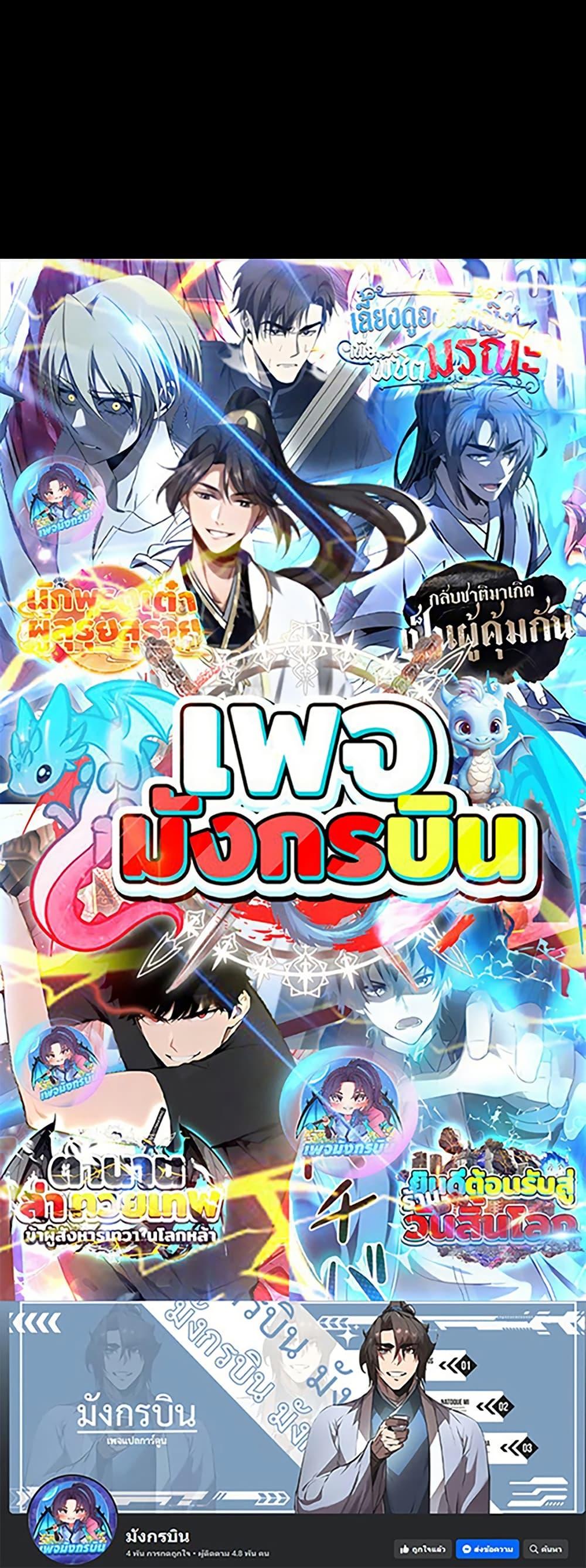 Manga-lc-com อ่านมังงะ อ่านการ์ตูน ออนไลน์ ฟรี Irasshaimase Shuumatsu Sekai ตอนที่ 1 2 3 4 5 6 7 8 9 10 11 12 13 14 ฟรี ไม่มีโฆษณา Manga-lc - อ่าน มังงะ อ่าน การ์ตูน ออนไลน์ อ่านมังงะ ฟรี