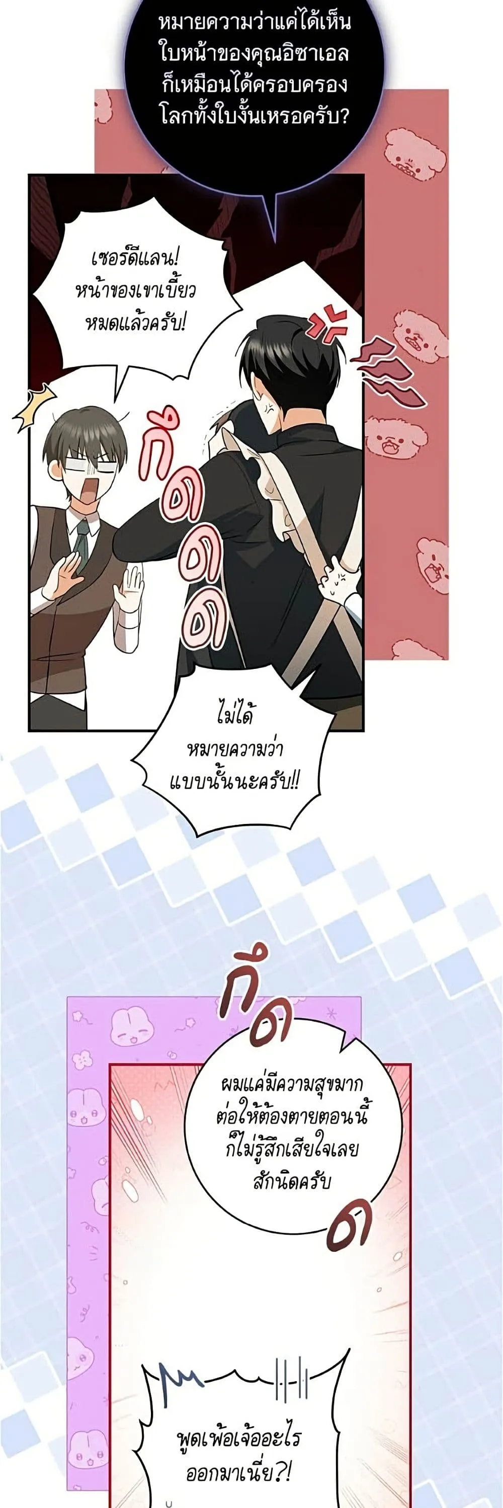 Manga-lc-com อ่านมังงะ อ่านการ์ตูน ออนไลน์ ฟรี All I Want is My Dream Home – โครงการมีสามีแถมฟรีบ้านในฝัน ตอนที่ 1 2 3 4 5 6 7 8 9 10 11 12 13 14 ฟรี ไม่มีโฆษณา Manga-lc - อ่าน มังงะ อ่าน การ์ตูน ออนไลน์ อ่านมังงะ ฟรี