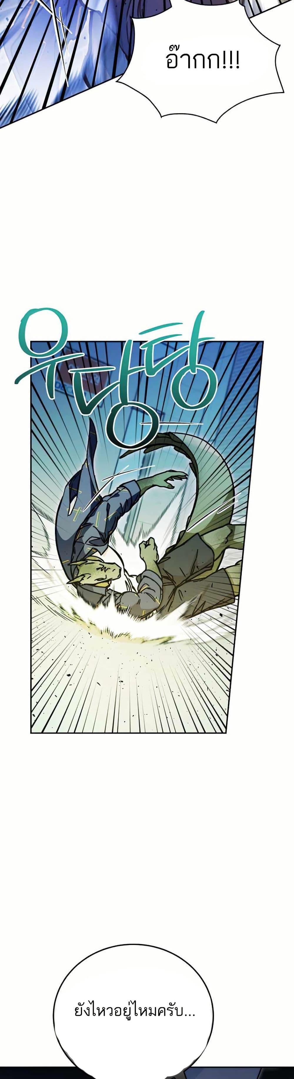 Manga-lc-com อ่านมังงะ อ่านการ์ตูน ออนไลน์ ฟรี I Became a Civil Servant in a Magical World ตอนที่ 1 2 3 4 5 6 7 8 9 10 11 12 13 14 ฟรี ไม่มีโฆษณา Manga-lc - อ่าน มังงะ อ่าน การ์ตูน ออนไลน์ อ่านมังงะ ฟรี