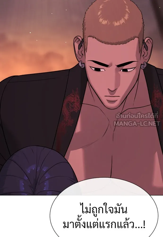 นักฆ่าย้อนวัย ตอนที่ 29 รูปที่ 177
