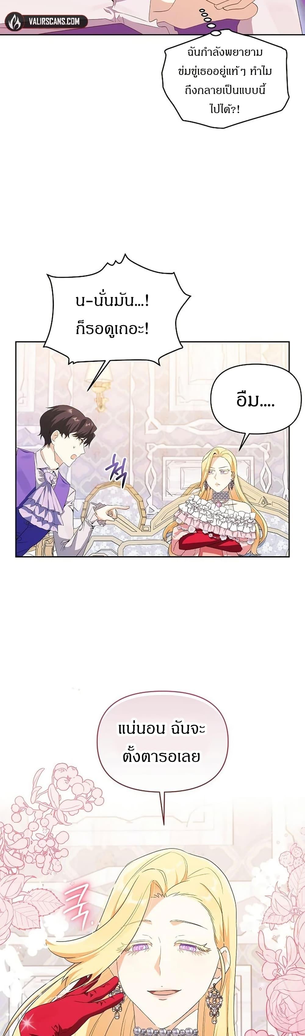 Manga-lc-com อ่านมังงะ อ่านการ์ตูน ออนไลน์ ฟรี The Villainess Is Annoyed by the Male Leads Again Today ตอนที่ 1 2 3 4 5 6 7 8 9 10 11 12 13 14 ฟรี ไม่มีโฆษณา Manga-lc - อ่าน มังงะ อ่าน การ์ตูน ออนไลน์ อ่านมังงะ ฟรี