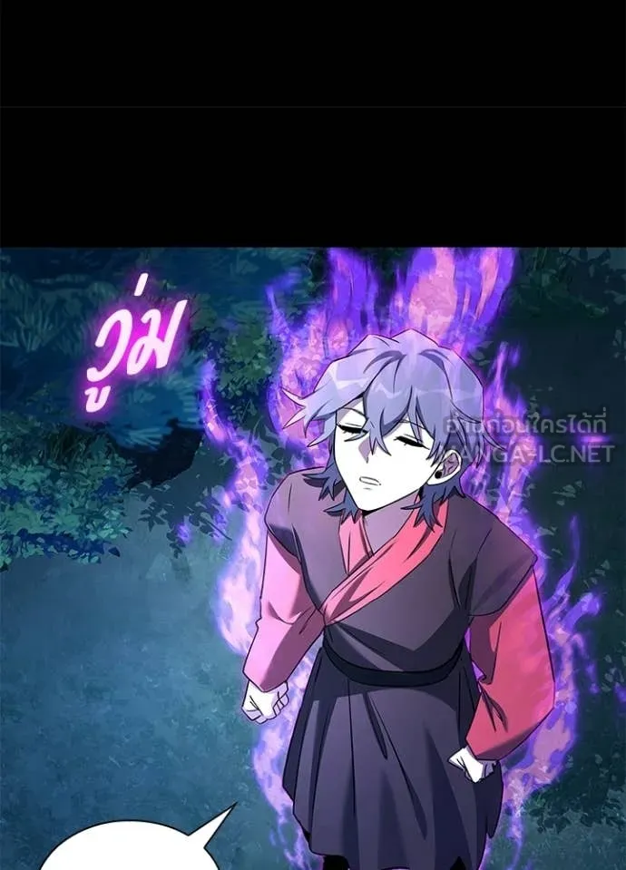 คืนแห่งโทแกบี ตอนที่ 111 รูปที่ 81