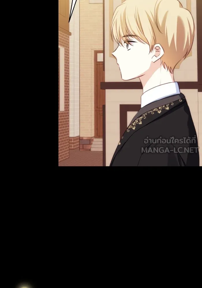 บุตรสาวของดยุกปีศาจ ตอนที่ 86 รูปที่ 63