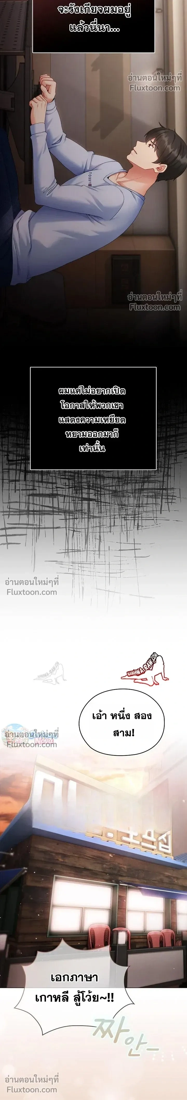 Doujin-Lc- อ่าน โดจิน มังฮวา เกาหลี ญี่ปุ่น จีน แปลไทย Little Miss Delinquent ตอนที่ 1 2 3 4 5 6 7 8 9 10 11 12 13 14 ฟรี ไม่มีโฆษณา อ่าน โดจิน Manhwa เกาหลี ญี่ปุ่น จีน เรามีครบ คัดมาให้เน้นๆ โดจิน 18+ รับประกันความฟินโดย  Doujin Lc