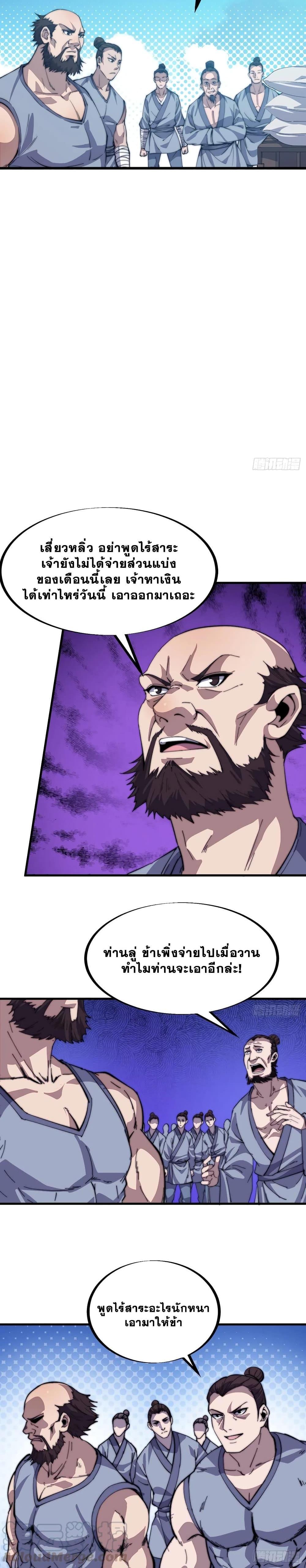 Manga-lc-com อ่านมังงะ อ่านการ์ตูน ออนไลน์ ฟรี It Starts With A Mountain ตอนที่ 1 2 3 4 5 6 7 8 9 10 11 12 13 14 ฟรี ไม่มีโฆษณา Manga-lc - อ่าน มังงะ อ่าน การ์ตูน ออนไลน์ อ่านมังงะ ฟรี