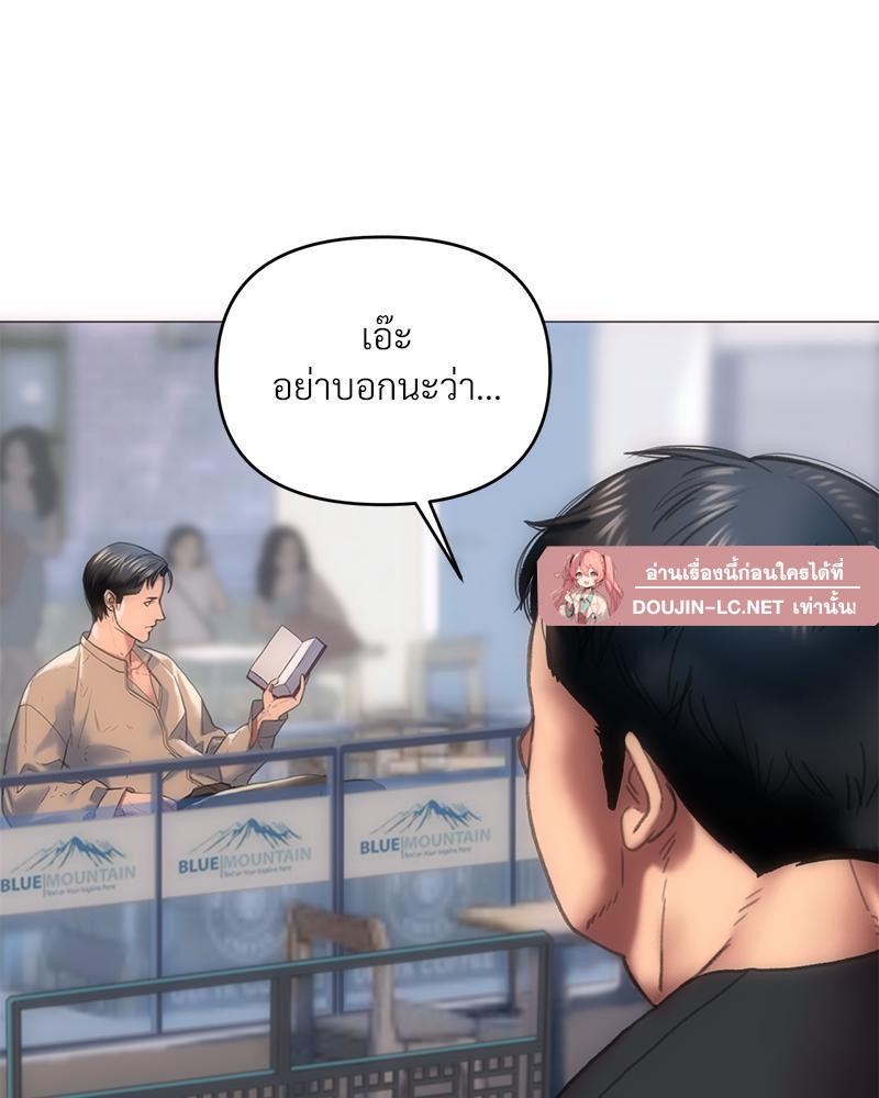 Doujin-Lc- อ่าน โดจิน มังฮวา เกาหลี ญี่ปุ่น จีน แปลไทย เมืองกระหายรัก ตอนที่ 1 2 3 4 5 6 7 8 9 10 11 12 13 14 ฟรี ไม่มีโฆษณา อ่าน โดจิน Manhwa เกาหลี ญี่ปุ่น จีน เรามีครบ คัดมาให้เน้นๆ โดจิน 18+ รับประกันความฟินโดย  Doujin Lc