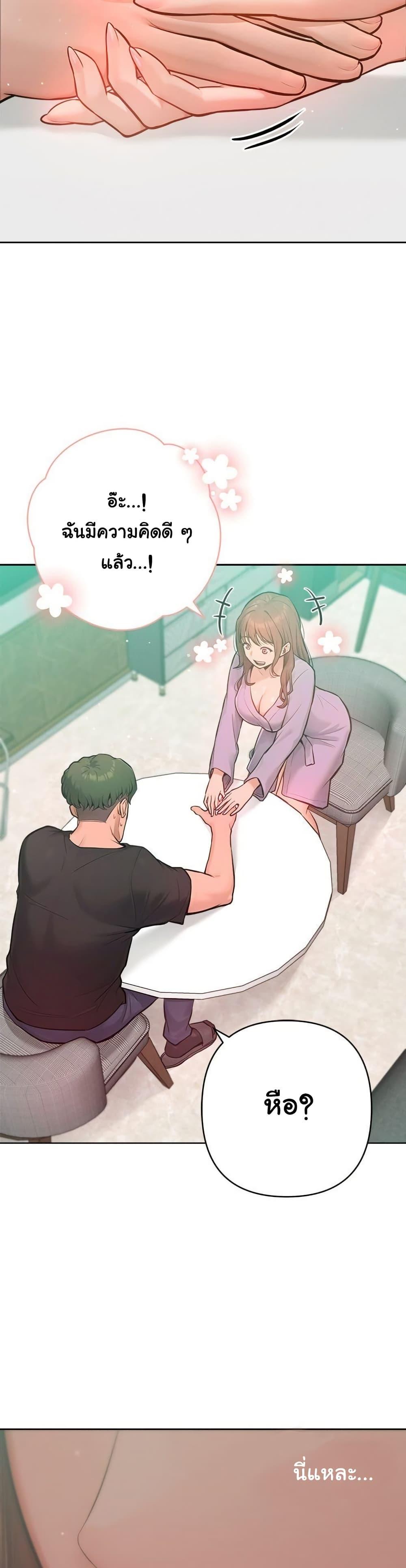 Doujin-Lc- อ่าน โดจิน มังฮวา เกาหลี ญี่ปุ่น จีน แปลไทย Never Just Friends ตอนที่ 1 2 3 4 5 6 7 8 9 10 11 12 13 14 ฟรี ไม่มีโฆษณา อ่าน โดจิน Manhwa เกาหลี ญี่ปุ่น จีน เรามีครบ คัดมาให้เน้นๆ โดจิน 18+ รับประกันความฟินโดย  Doujin Lc