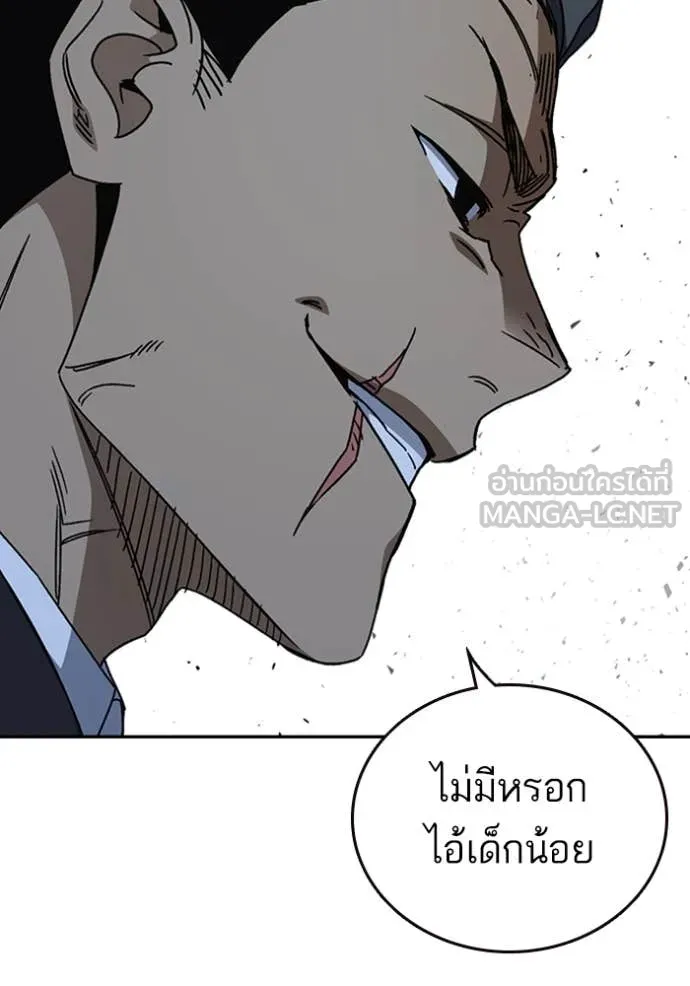 Study Group ตอนที่ 292 รูปที่ 107