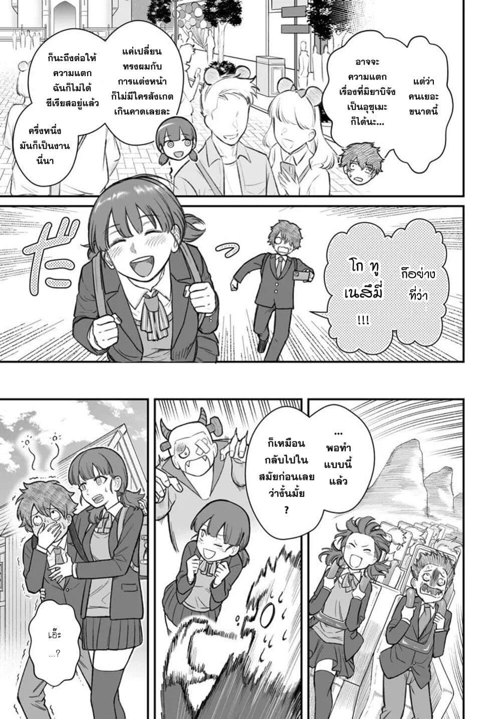 Manga-lc-com อ่านมังงะ อ่านการ์ตูน ออนไลน์ ฟรี Dame Ningen no Itoshikata ตอนที่ 1 2 3 4 5 6 7 8 9 10 11 12 13 14 ฟรี ไม่มีโฆษณา Manga-lc - อ่าน มังงะ อ่าน การ์ตูน ออนไลน์ อ่านมังงะ ฟรี