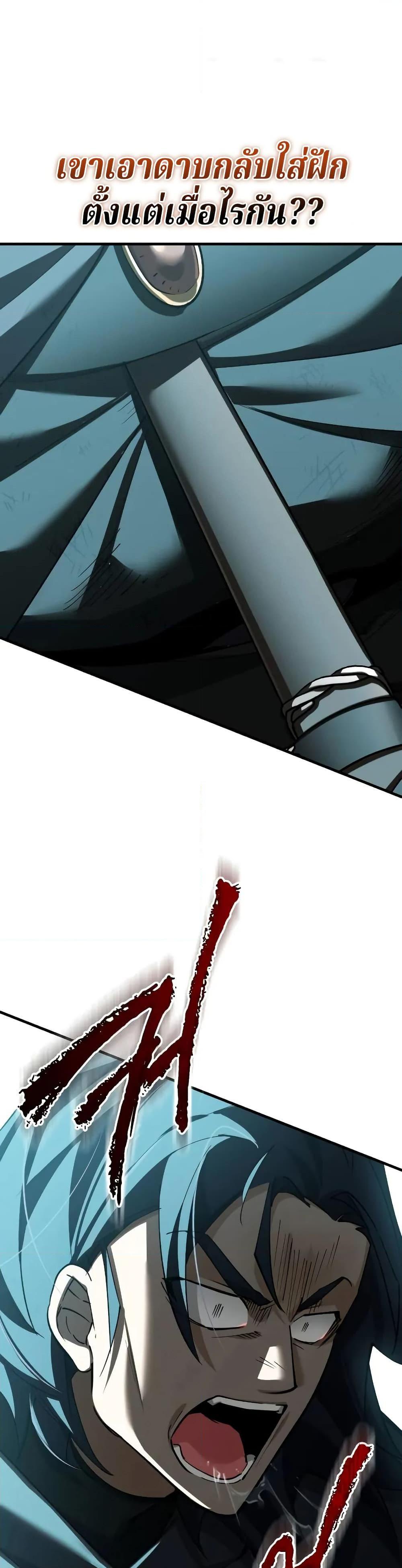 Manga-lc-com อ่านมังงะ อ่านการ์ตูน ออนไลน์ ฟรี The Heavenly Demon Can’t Live a Normal Life ตอนที่ 1 2 3 4 5 6 7 8 9 10 11 12 13 14 ฟรี ไม่มีโฆษณา Manga-lc - อ่าน มังงะ อ่าน การ์ตูน ออนไลน์ อ่านมังงะ ฟรี