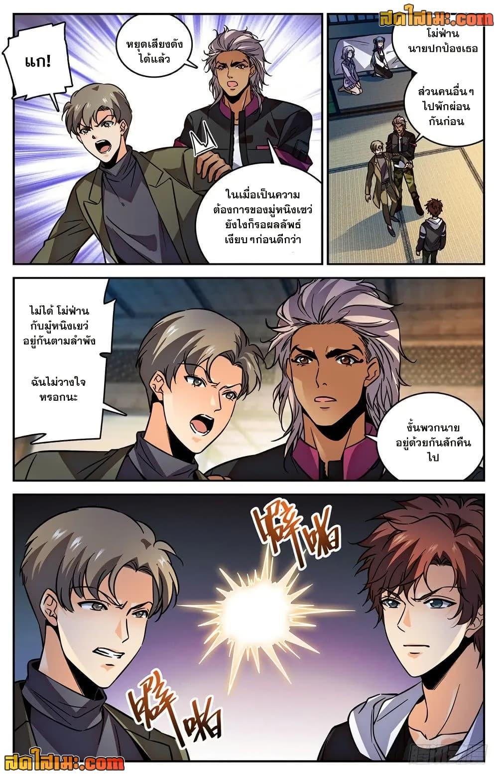 Manga-lc-com อ่านมังงะ อ่านการ์ตูน ออนไลน์ ฟรี Versatile Mage จอมเวทย์เต็มพิกัด ตอนที่ 1 2 3 4 5 6 7 8 9 10 11 12 13 14 ฟรี ไม่มีโฆษณา Manga-lc - อ่าน มังงะ อ่าน การ์ตูน ออนไลน์ อ่านมังงะ ฟรี